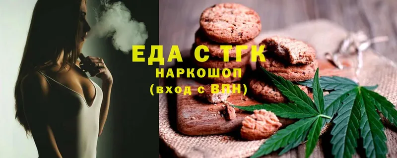 как найти закладки  это какой сайт  Canna-Cookies марихуана  Заполярный 