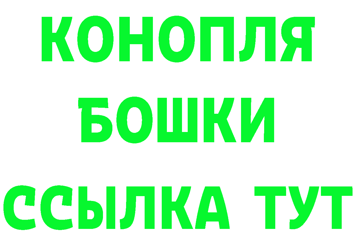 Марихуана Ganja ТОР сайты даркнета блэк спрут Заполярный