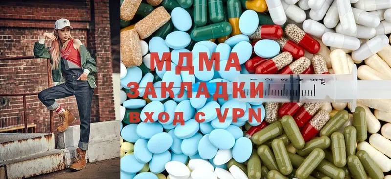 МДМА VHQ  купить   omg зеркало  Заполярный 